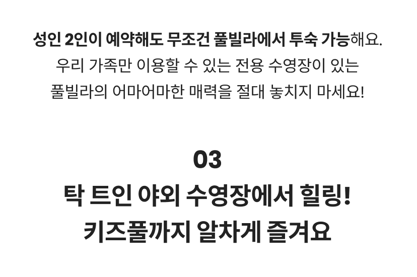 푸꾸옥 4